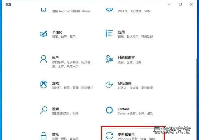 Win10安全模式怎么进？Windows10系统电脑进入安全模式的四种方法