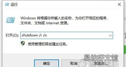 Win10安全模式怎么进？Windows10系统电脑进入安全模式的四种方法