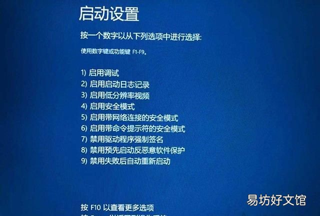 Win10安全模式怎么进？Windows10系统电脑进入安全模式的四种方法