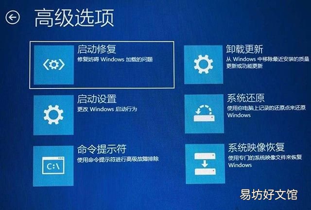 Win10安全模式怎么进？Windows10系统电脑进入安全模式的四种方法