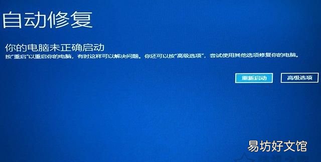 Win10安全模式怎么进？Windows10系统电脑进入安全模式的四种方法