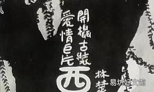 西厢记被誉为什么之作,被称为北曲中的压卷之作的是