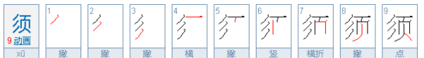 韵的发音是什么,运字的音节是什么
