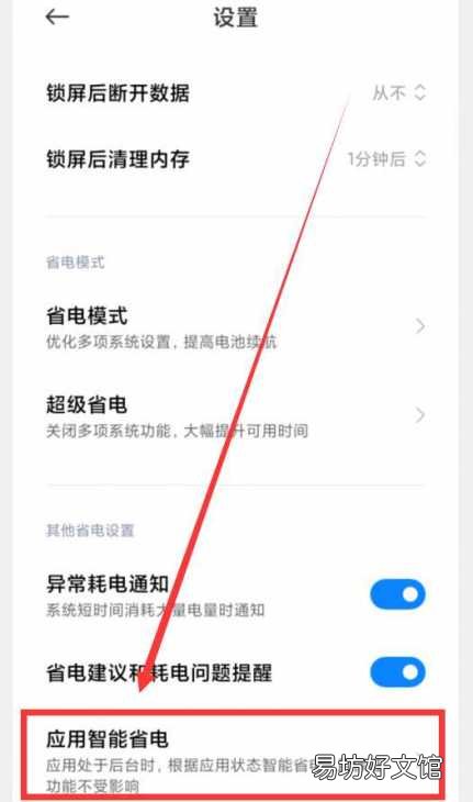 教你2招马上解决手机卡顿 手机很卡很慢要怎样才能解决
