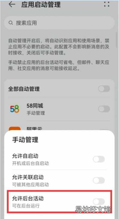 教你2招马上解决手机卡顿 手机很卡很慢要怎样才能解决