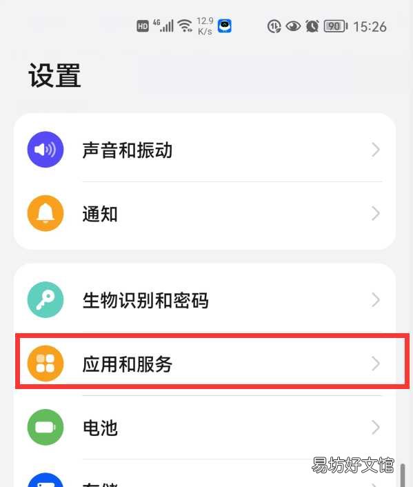 教你2招马上解决手机卡顿 手机很卡很慢要怎样才能解决