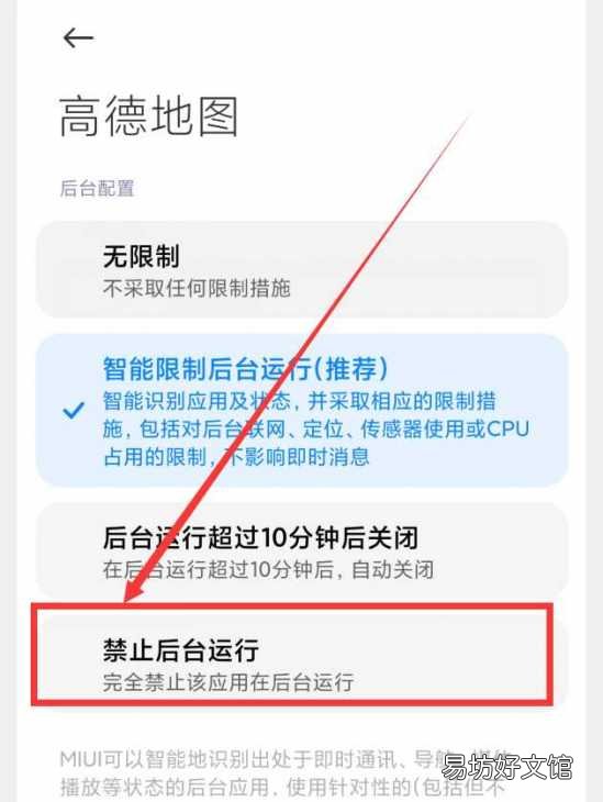 教你2招马上解决手机卡顿 手机很卡很慢要怎样才能解决