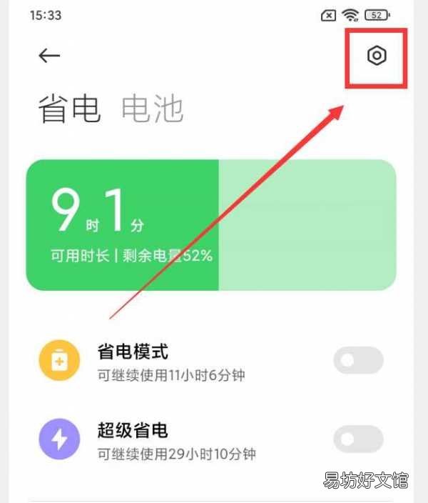 教你2招马上解决手机卡顿 手机很卡很慢要怎样才能解决