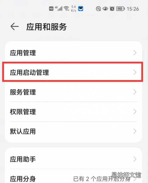 教你2招马上解决手机卡顿 手机很卡很慢要怎样才能解决