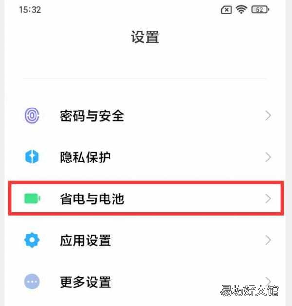 教你2招马上解决手机卡顿 手机很卡很慢要怎样才能解决