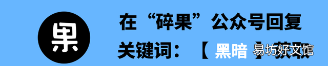 微信深色模式怎么设置 微信推出黑暗模式了!