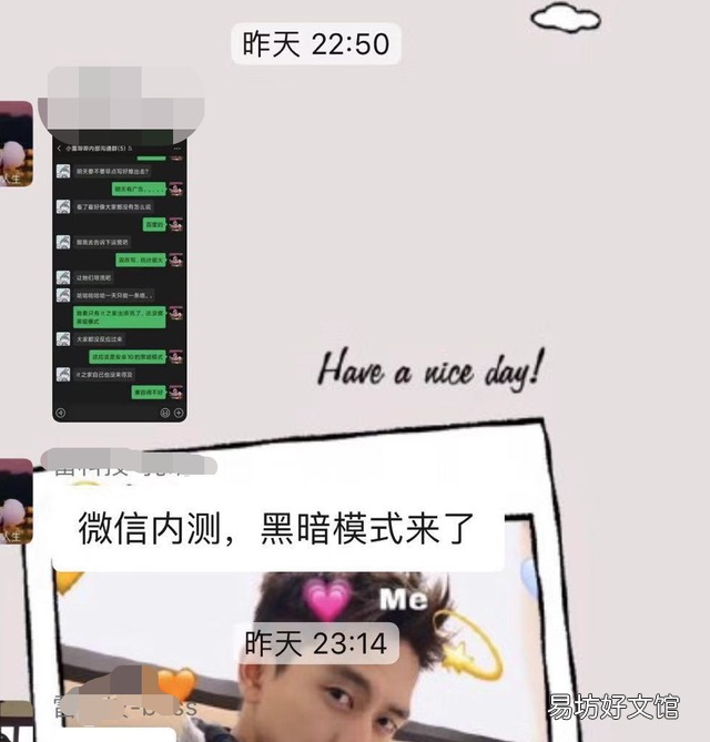 微信深色模式怎么设置 微信推出黑暗模式了!