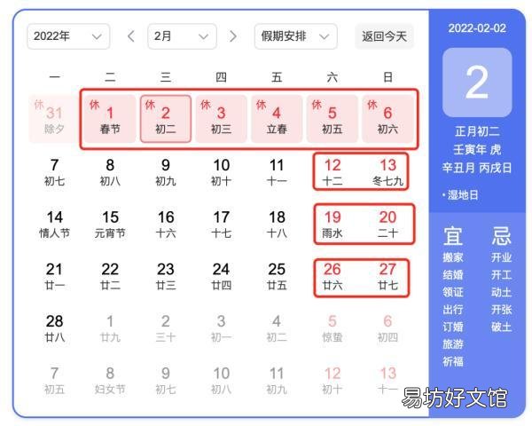 全面了解铁路放票规则解读 12306什么时候放票候补