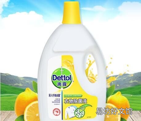 衣物除菌液哪个牌子好 衣物除菌液