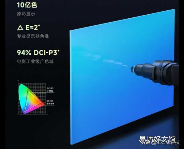笔者体验后,感觉还不错 小米电视测评质量怎么样