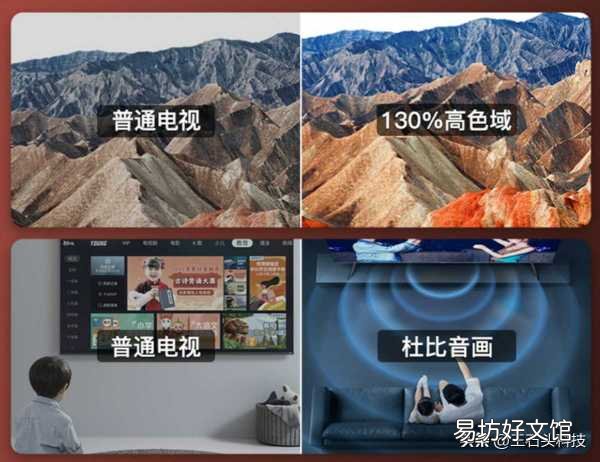 笔者体验后,感觉还不错 小米电视测评质量怎么样