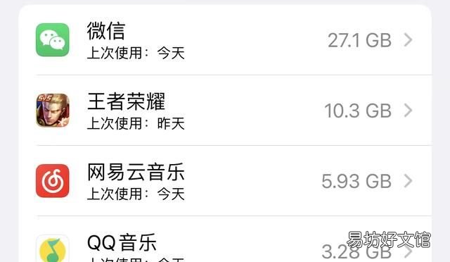 微信和qq内存怎么清理垃圾