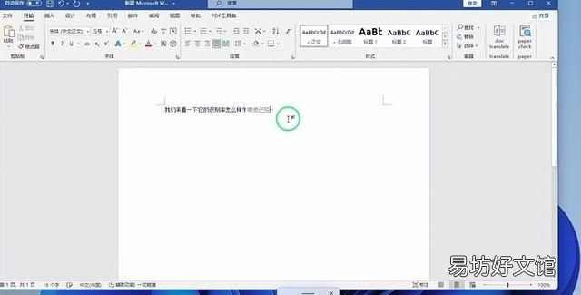 windows徽标键是哪个? 徽标键