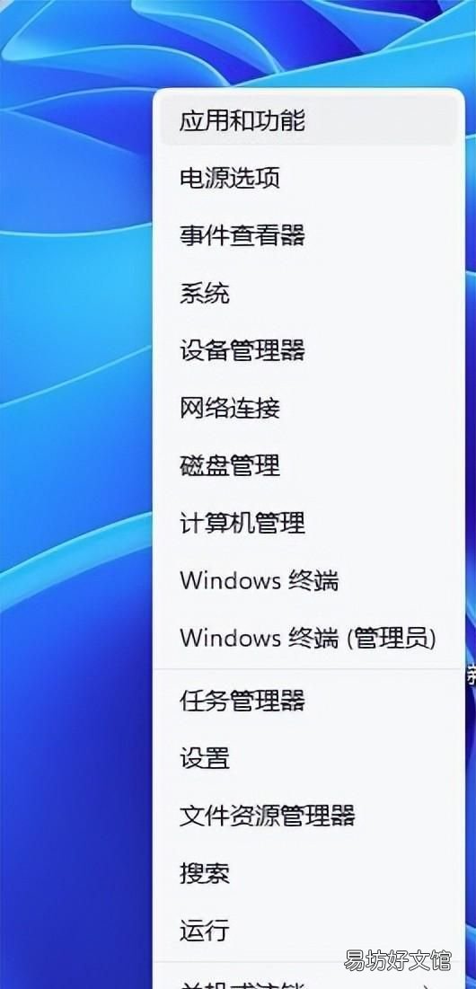 windows徽标键是哪个? 徽标键