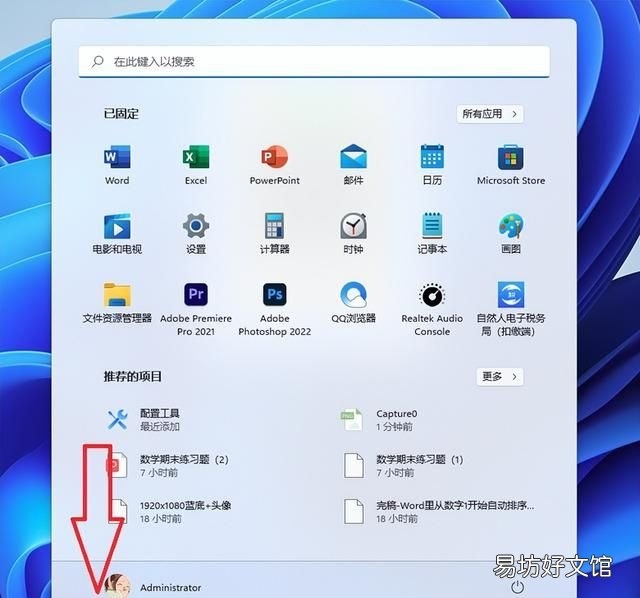 windows徽标键是哪个? 徽标键