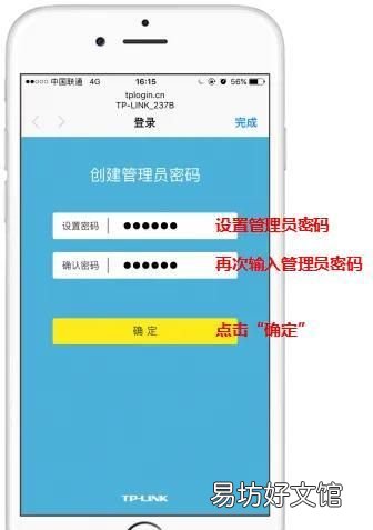 无线路由怎么设置：手把手教你设置路由器