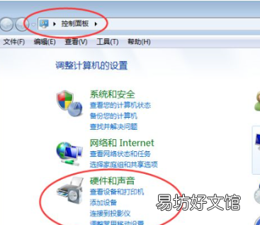 电脑如何设置鼠标dpi