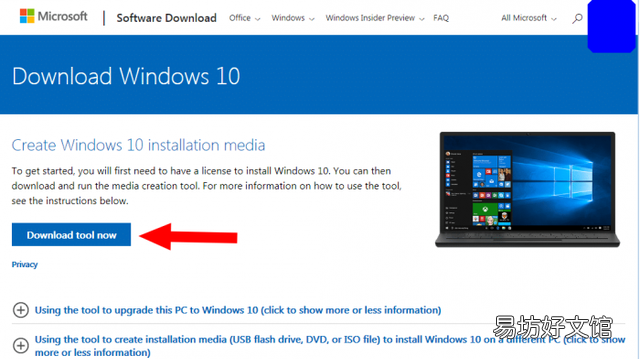 如何升级win10:windows10免费升级到windows10