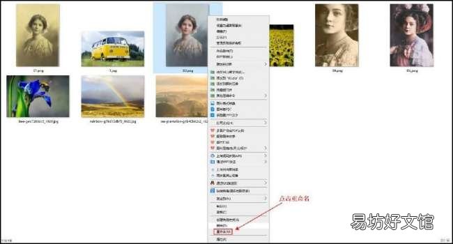 2种方法快速转换图片格式 手机图片jpg转jpeg格式