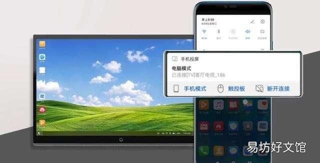 华为手机怎么投屏到电视:华为手机投屏到电视这么简单,只需2步就能搞定