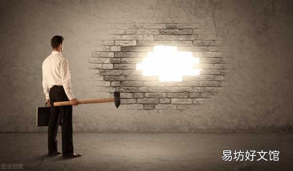 最不适合做老板的人特点 十种人不适合当老板