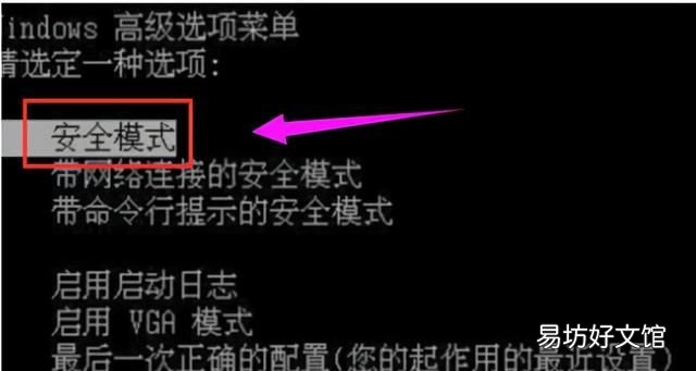 开机蓝屏怎么办,电脑开机蓝屏怎么解决,解决电脑屏幕蓝屏问题