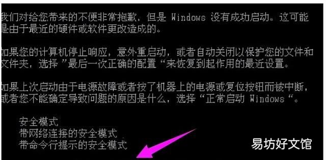 开机蓝屏怎么办,电脑开机蓝屏怎么解决,解决电脑屏幕蓝屏问题