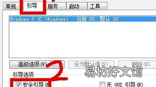 电脑怎么进去安全模式,电脑开机后要按f1才能进入系统怎么办