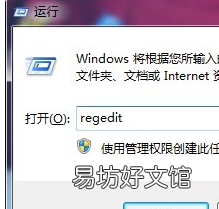 电脑怎么进去安全模式,电脑开机后要按f1才能进入系统怎么办