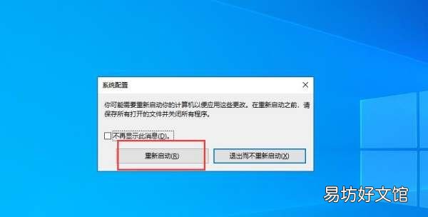 电脑怎么进去安全模式,电脑开机后要按f1才能进入系统怎么办