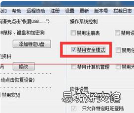 电脑怎么进去安全模式,电脑开机后要按f1才能进入系统怎么办