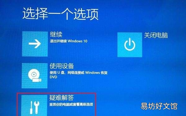 电脑怎么进去安全模式,电脑开机后要按f1才能进入系统怎么办
