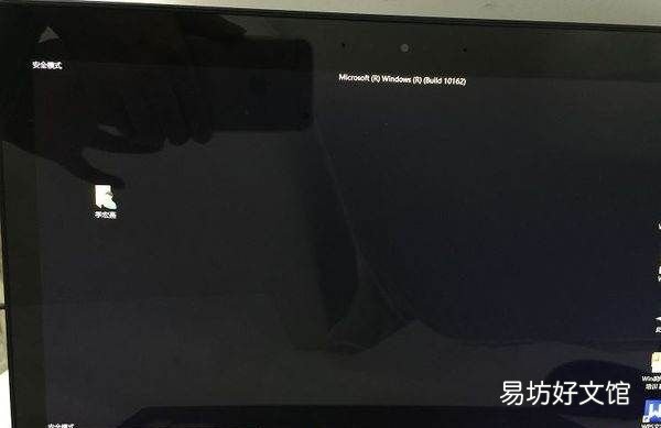 电脑怎么进去安全模式,电脑开机后要按f1才能进入系统怎么办