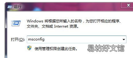 电脑怎么进去安全模式,电脑开机后要按f1才能进入系统怎么办