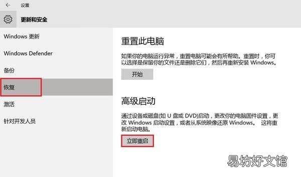 电脑怎么进去安全模式,电脑开机后要按f1才能进入系统怎么办