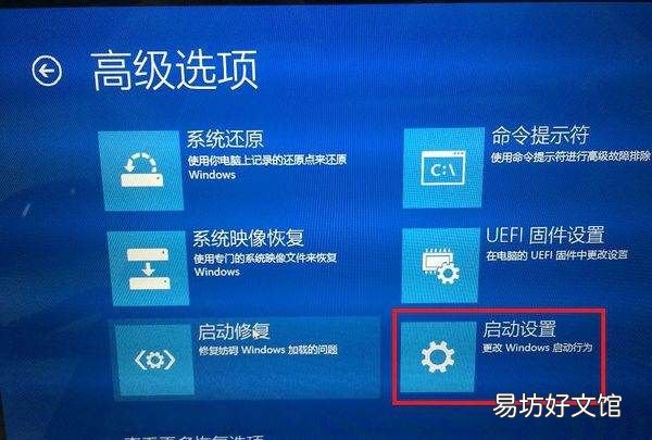 电脑怎么进去安全模式,电脑开机后要按f1才能进入系统怎么办
