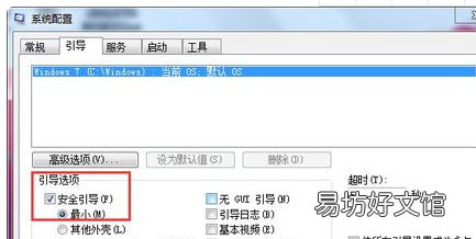 电脑怎么进去安全模式,电脑开机后要按f1才能进入系统怎么办