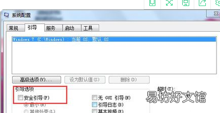 电脑怎么进去安全模式,电脑开机后要按f1才能进入系统怎么办