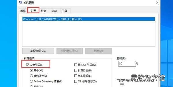 电脑怎么进去安全模式,电脑开机后要按f1才能进入系统怎么办