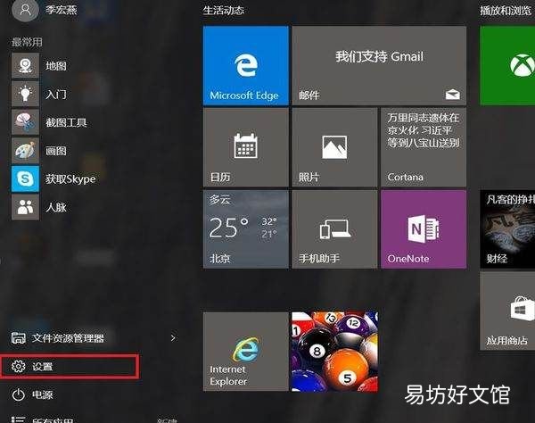 电脑怎么进去安全模式,电脑开机后要按f1才能进入系统怎么办