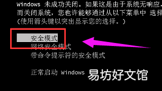电脑怎么进去安全模式,电脑开机后要按f1才能进入系统怎么办