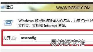 电脑怎么进去安全模式,电脑开机后要按f1才能进入系统怎么办