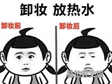 卸妆乳怎么用:卸妆油的正确使用方式