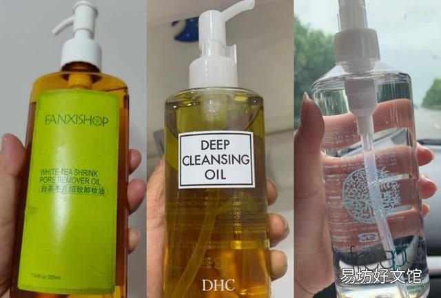 卸妆乳怎么用:卸妆油的正确使用方式