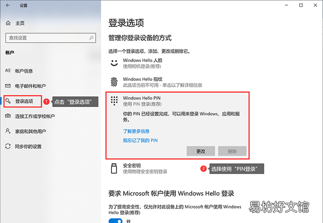 怎样在电脑上设置开机密码 如何设置电脑开机密码